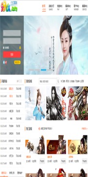 久久网页游戏平台,尽享久久网页游戏平台魅力之旅(图1) 久久网页游戏平台,尽享久久网页游戏平台魅力之旅(图1)