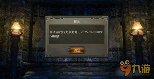 非游戏行为,非游戏行为新视角(图1) 非游戏行为,非游戏行为新视角(图1)