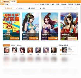 搜狗游戏平台下载,一站式游戏体验(图1) 搜狗游戏平台下载,一站式游戏体验(图1)