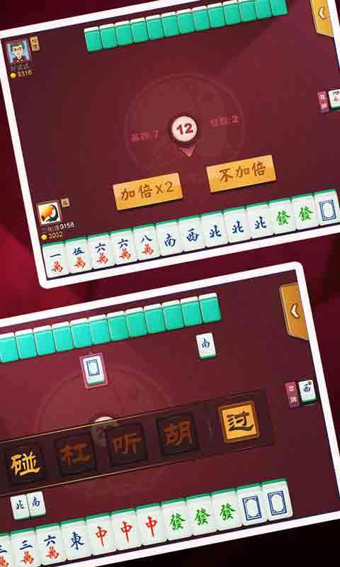 麻将游戏裸,从传统玩法到创新游戏体验(图3) 麻将游戏裸,从传统玩法到创新游戏体验(图3)