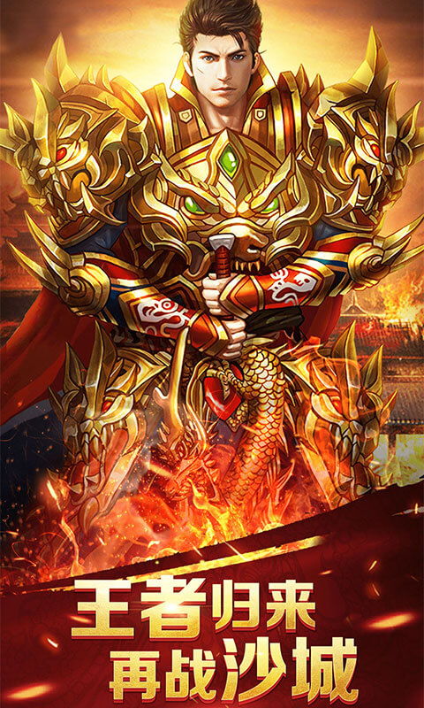 贪玩游戏蓝月至尊,热血江湖等你来战(图1) 贪玩游戏蓝月至尊,热血江湖等你来战(图1)