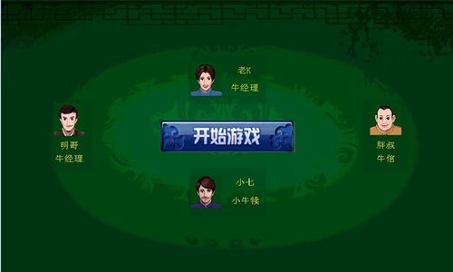 91国外游戏,全球视野下的互动娱乐盛宴(图1) 91国外游戏,全球视野下的互动娱乐盛宴(图1)