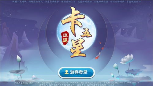 91国外游戏,全球视野下的互动娱乐盛宴(图3) 91国外游戏,全球视野下的互动娱乐盛宴(图3)