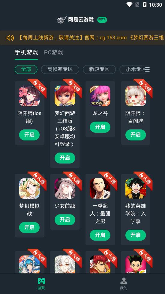 游戏直播平台排名,2025年最受欢迎游戏直播平台排行榜揭晓(图3) 游戏直播平台排名,2025年最受欢迎游戏直播平台排行榜揭晓(图3)