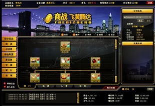 最近内测的网络游戏,最新内测网络游戏深度解析(图1) 最近内测的网络游戏,最新内测网络游戏深度解析(图1)