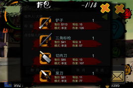 黑榜游戏,揭秘暗影中的羁绊与救赎(图2) 黑榜游戏,揭秘暗影中的羁绊与救赎(图2)