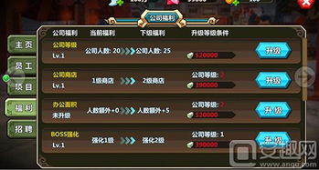 游戏公司出售,行业并购重组加速(图1) 游戏公司出售,行业并购重组加速(图1)