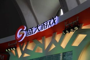游戏公司出售,行业并购重组加速(图2) 游戏公司出售,行业并购重组加速(图2)