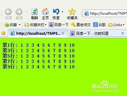 asp小游戏,基于ASP技术的快玩FLASH小游戏平台源码解析与实现(图2) asp小游戏,基于ASP技术的快玩FLASH小游戏平台源码解析与实现(图2)