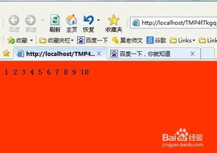 asp小游戏,基于ASP技术的快玩FLASH小游戏平台源码解析与实现(图3) asp小游戏,基于ASP技术的快玩FLASH小游戏平台源码解析与实现(图3)