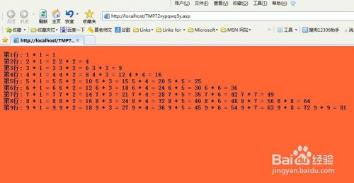 asp小游戏,基于ASP技术的快玩FLASH小游戏平台源码解析与实现(图1) asp小游戏,基于ASP技术的快玩FLASH小游戏平台源码解析与实现(图1)
