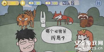 史上最贱游戏攻略1,轻松通关二十关秘籍大揭秘(图1) 史上最贱游戏攻略1,轻松通关二十关秘籍大揭秘(图1)