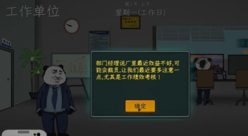 没有钱的游戏,乐趣无边(图2) 没有钱的游戏,乐趣无边(图2)