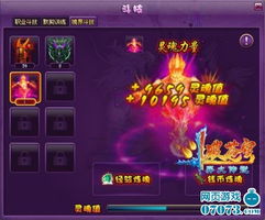 高手寂寞游戏,深度解析游戏策略与玩家心路历程(图2) 高手寂寞游戏,深度解析游戏策略与玩家心路历程(图2)