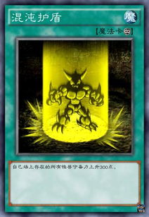游戏王暗魔界,游戏王中的黑暗势力崛起(图2) 游戏王暗魔界,游戏王中的黑暗势力崛起(图2)