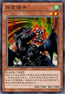 游戏王暗魔界,游戏王中的黑暗势力崛起(图1) 游戏王暗魔界,游戏王中的黑暗势力崛起(图1)