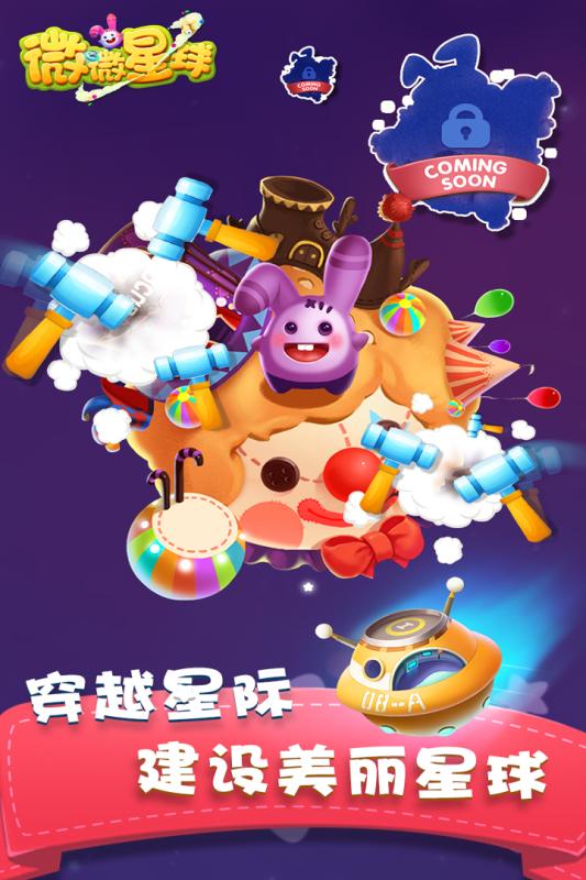 免费微微游戏,畅享无尽乐趣的虚拟世界之旅(图3) 免费微微游戏,畅享无尽乐趣的虚拟世界之旅(图3)