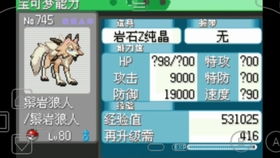 彩蛋游戏攻受,一场惊心动魄的校园生存游戏(图3) 彩蛋游戏攻受,一场惊心动魄的校园生存游戏(图3)