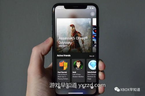 掌上安能 (图3) 掌上安能 (图3)