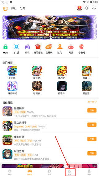 水果忍者经典版免费购买 (图2) 水果忍者经典版免费购买 (图2)