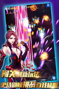雷电游戏中心 (图2) 雷电游戏中心 (图2)