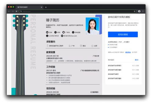 游戏开发物语中文版 (图2) 游戏开发物语中文版 (图2)