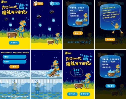游戏开发物语中文版 (图3) 游戏开发物语中文版 (图3)