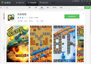 超自然现象多人联机游戏 (图1) 超自然现象多人联机游戏 (图1)