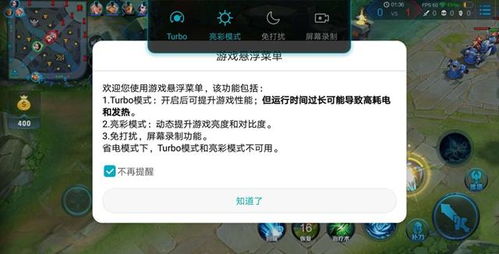 生化危机4手机版安卓10版 (图1) 生化危机4手机版安卓10版 (图1)