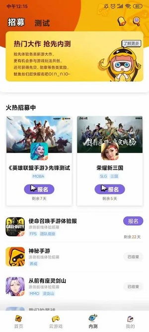 火炬之光无限安卓版 (图1) 火炬之光无限安卓版 (图1)