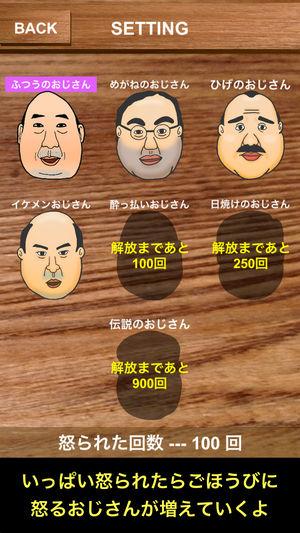 想喝酒吗 (图3) 想喝酒吗 (图3)