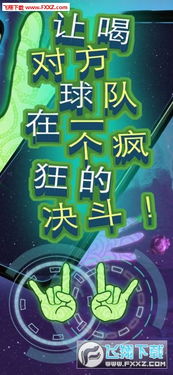 想喝酒吗 (图2) 想喝酒吗 (图2)