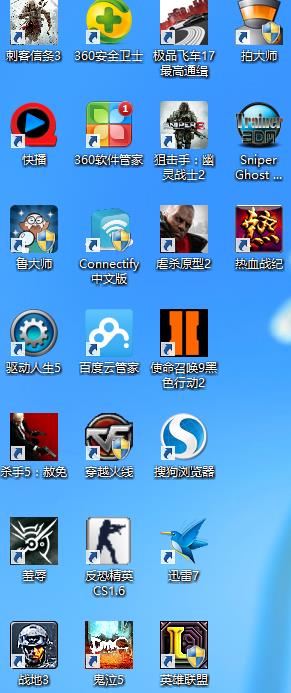 2013好玩的单机游戏,畅游奇幻世界(图2) 2013好玩的单机游戏,畅游奇幻世界(图2)