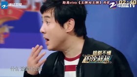 记台词游戏,Baby的救场智慧与导演的意外反应(图2) 记台词游戏,Baby的救场智慧与导演的意外反应(图2)