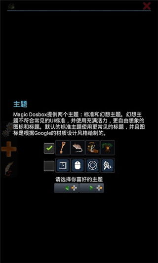 老游戏模拟器,老游戏模拟器带你穿越游戏岁月(图3) 老游戏模拟器,老游戏模拟器带你穿越游戏岁月(图3)