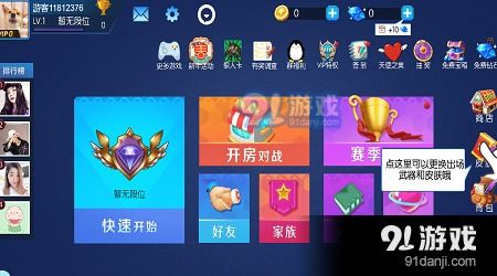 狼人游戏盗贼,盗贼角色攻略与策略解析(图2) 狼人游戏盗贼,盗贼角色攻略与策略解析(图2)