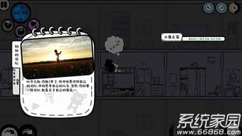 众生游戏玩,众生游戏体验解析(图3) 众生游戏玩,众生游戏体验解析(图3)