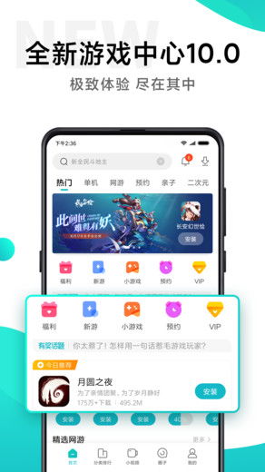 懂你漫画免费版下载 (图1) 懂你漫画免费版下载 (图1)