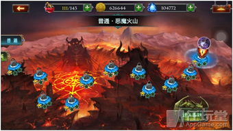 口袋妖怪黑暗之火游戏 (图1) 口袋妖怪黑暗之火游戏 (图1)