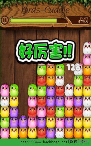 抱抱影视安卓下载 (图2) 抱抱影视安卓下载 (图2)