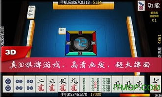 过关攒将游戏下载 (图2) 过关攒将游戏下载 (图2)