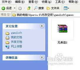史上最解压游戏 (图2) 史上最解压游戏 (图2)