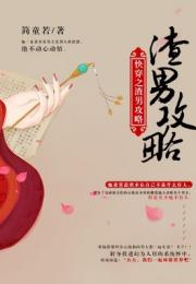 快穿渣男攻略游戏,一场甜蜜的复仇之旅(图2) 快穿渣男攻略游戏,一场甜蜜的复仇之旅(图2)
