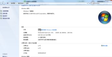笔记本玩游戏越来越卡,揭秘笔记本性能提升之道(图3) 笔记本玩游戏越来越卡,揭秘笔记本性能提升之道(图3)