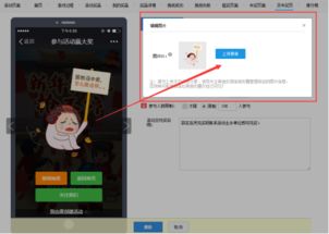 qq整人游戏大全,欢乐无限(图2) qq整人游戏大全,欢乐无限(图2)