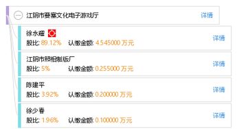 江阴游戏厅,打造多元化娱乐空间”(图1) 江阴游戏厅,打造多元化娱乐空间”(图1)
