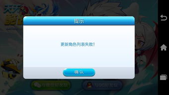 手机qq动态游戏,解锁社交新玩法(图3) 手机qq动态游戏,解锁社交新玩法(图3)