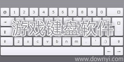 键盘游戏大全,探索指尖上的游戏世界(图3) 键盘游戏大全,探索指尖上的游戏世界(图3)