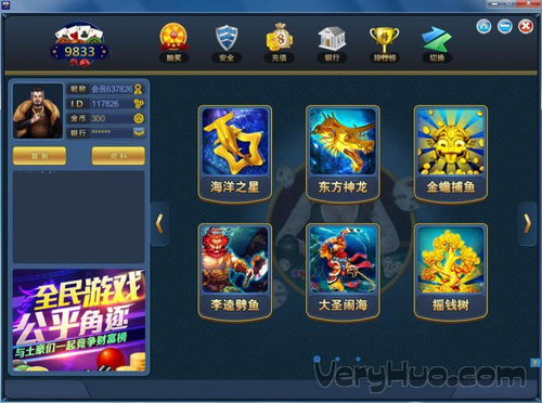 黄金斗游戏,融合策略与乐趣的棋牌竞技之旅(图1) 黄金斗游戏,融合策略与乐趣的棋牌竞技之旅(图1)
