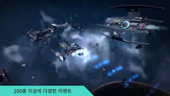星图史话游戏,探索宇宙奥秘的奇幻旅程(图2) 星图史话游戏,探索宇宙奥秘的奇幻旅程(图2)